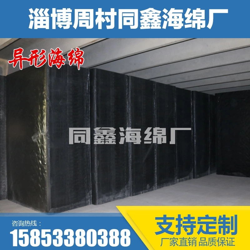 阻燃海绵